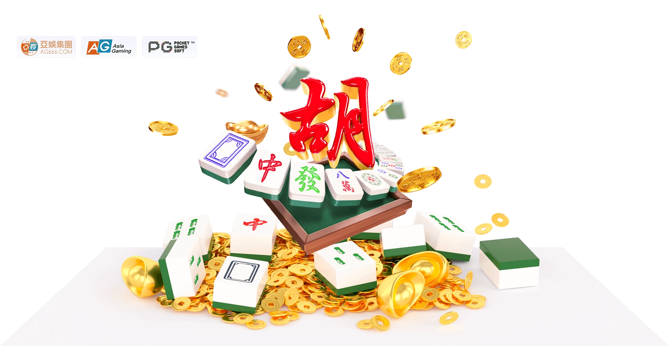 麻将文化视觉主题